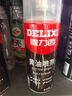 德力西（DELIXI）黄油润滑剂汽车门锁 轴承齿轮异响机械自行车防锈润滑耐高温450ml 实拍图