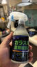 维尔卡特（WEICA）汽车纳米水晶喷雾镀膜剂套装日本进口原液车漆面渡膜新车液体玻璃 实拍图
