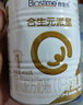 合生元（BIOSTIME）派星较大婴儿配方奶粉2段(6-12个月)200克*1 新国标 实拍图