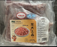 龙大肉食 猪肉馅净重4斤 约70%瘦肉馅 包子饺子馅料馄饨馅肉丸子肉馅生鲜 实拍图