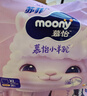 MOONY苏菲尤妮佳Q薄萌羽慕怡小羊驼拉拉裤XL码30片(12-17kg)超薄透气 实拍图