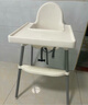 宜家（IKEA）ANTILOP安迪洛高脚椅宝宝餐椅婴儿餐椅儿童椅学坐椅多功能椅子 白色含托盘 实拍图
