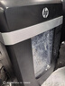 HP惠普全自动纸仓式双入纸口碎纸机单次可碎300张31L大容量连续碎120min可碎CD/回形针/卡片B30300CC 实拍图