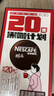 雀巢（Nestle）醇品速溶美式黑咖啡0糖0脂*运动健身燃减防困20包*1.8g 实拍图