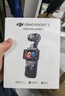 大疆 DJI Osmo Pocket 3 全能套装 一英寸口袋云台相机 OP灵眸手持数码相机 旅游vlog 便携美颜摄像 实拍图