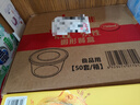 美丽雅 一次性饭盒圆形750ml*50套 食品快餐打包碗加厚野餐盒带盖可微波 实拍图