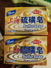 上海【京东金榜】香皂硫磺皂肥皂沐浴洗头洗脸洗发控油沐浴露男130g*4 实拍图