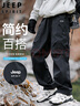 JEEP SPIRIT吉普冲锋裤男士裤子男款秋冬季工装裤休闲裤直筒运动长裤 实拍图