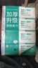 全棉时代【孙颖莎同款】洗脸巾 80抽*12包加厚一次性棉柔巾壁挂式20*20CM 实拍图