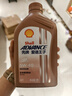 爱德王子壳牌摩托车机油全合成摩托车润滑油5w-40 SN级 1L 热爱系列 实拍图
