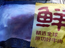 鲜京采甄选&Marfrig 南美进口原切带芯后腱4斤 京东自有品牌【真原切】 实拍图
