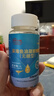 白云山深海鱼油拜迪生物公司无蔗糖型中老年鱼肝油高纯度omega3 EPA+DHA 实拍图