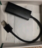 绿联USB转网口网线转接口 RJ45百兆有线网卡【编织款】适用苹果华为小米笔记本外置网口转换器扩展坞 实拍图