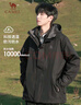 骆驼户外(CAMEL)冲锋衣男女防污防水三合一两件套冲锋衣男 A7W217127 实拍图