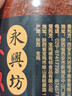 永兴坊 陕西辣椒面220g瓶 烧烤蘸料香辣红油辣椒粉油泼火锅调味料 实拍图