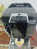 德龙（Delonghi）【政府补贴】咖啡机 家用全自动咖啡机 ECAM350.15 意式双温萃取冰咖 灵动系列D3T Pro王安宇同款 实拍图