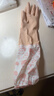 美丽雅手套洗碗加绒乳胶1双均码49cm加长冬季保暖耐磨家务厨房洗衣服 实拍图