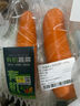 【炖煮季】有机胡萝卜400g 实拍图