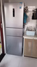 美的（Midea）238升三门冰箱灰色小型风冷家用变频一级能效宿舍租房以旧换新小冰箱MR-249WTPE【国家补贴】 实拍图