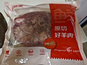 鲜京采进口原切去骨羊后腿肉4斤 烧烤炖煮食材 羊肉 京东自有品牌 实拍图