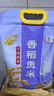 福临门雪国稻香 香稻贡米 10斤/袋（新老包装交替发货） 实拍图