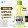 花王（KAO）液体彩漂剂 彩色衣物1L 原装漂白水杀菌率99.9%去污去渍去黄霉 实拍图