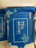 京东京造75%酒精湿巾家庭装80抽*8包+10包*10抽+50片独立装 实拍图