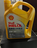 壳牌（Shell）机油合成技术机油5w-30(5w30) API SP级 4L 黄壳HX5 京东养车 实拍图