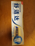 舒适达【专业修复牙本质】抗敏感修护牙膏90g*1支NovaMin技术新升级包装 实拍图