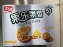 嘉士利果乐果香 零食饼干果酱夹心饼干早餐饼 凤梨味680g/整箱 零食礼盒 实拍图