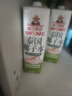 福兰农庄100%NFC泰国椰子水果汁饮料纯天然电解质椰子0脂肪水大瓶装1L*3瓶 实拍图