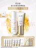 玉兰油（OLAY）水光小白瓶面部精华液小白伞防晒提亮去黄补水护肤品套装生日礼物 实拍图