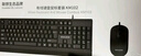 联想生态品牌异能者有线键盘鼠标套装 全尺寸防泼溅人体工学 手感舒适 商务办公台式机/小新适用键鼠 实拍图