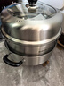 苏泊尔304不锈钢蒸锅三层加大蒸煮两用锅汤锅34cm电磁炉燃气通用SZ34B17 实拍图