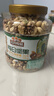 三只松鼠罐装每日坚果纯坚果1.1KG/罐 核桃腰果休闲零食混发 送礼团购 实拍图