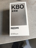 小米红米K80至尊版 【国家补贴】新品5G小米手机 REDMI红米手机 云杉绿 12GB+256GB 实拍图