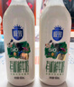 三元极致有机全脂鲜奶 240ml*6瓶+极致A2β-酪蛋白鲜牛奶240ml*6瓶 实拍图