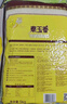 福临门 泰玉香 一品香米10斤/袋（新旧包装交替发货）前置仓专享 实拍图