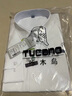 啄木鸟（TUCANO）衬衫男秋季长袖衬衣商务休闲时尚百搭纯色韩版上衣男装 白色 4XL 实拍图