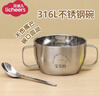 licheers辅食碗儿童316不锈钢汤碗婴儿宝宝专用米粉吃饭碗勺餐具 实拍图