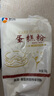 新良蛋糕粉500g 低筋面粉 烘焙原料 戚风蛋糕饼干糕点用小麦粉 实拍图