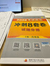 【肖八现货速发】肖秀荣2026考研政治肖四肖八1000题精讲精练冲刺8套卷4套卷考点预测知识点提要时政全家桶可搭徐涛核心考案价保 【冲刺Bi备】肖秀荣2026肖四肖八（肖八速发） 实拍图