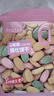 Arale乳清黄油0蔗糖果蔬消化饼240g鸡内金维生素儿童营养休闲零食 实拍图
