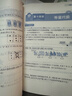 新概念小学数学举一反三3年级精讲精练（A+B全2册）全国通用奥数思维训练竞赛习题 人教版三年级同步奥赛培优教程题练习册 实拍图