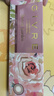 绮芙莉（GIVRE） 莫奈系列进口美瞳 彩色隐形眼镜日抛 10片装  莫奈玫瑰棕 175度 实拍图