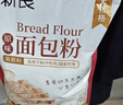 新良原味面包粉5斤装 高筋面粉 烘焙原料 面包机专用小麦粉 实拍图