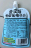 金豆芽金银花柚子汁儿童零食饮料饮品小孩果汁礼盒100ml*22袋 实拍图