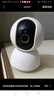 小米智能摄像机4 4K家用摄像头800万像素4K超清室内监控360度无死角带夜视手机远程婴儿宠物家庭监控器 实拍图