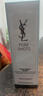 圣罗兰（YSL）悦享青春洁颜乳 10ml（非卖品） 实拍图