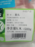 科尔沁 国产原切筋头1斤 牛筋酱卤红烧食材 牛肉生鲜【真原切】 实拍图